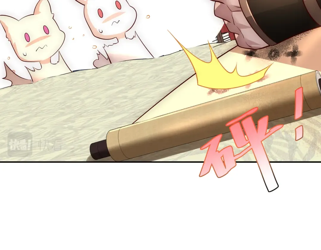 第51话 不许哭！ 第37页