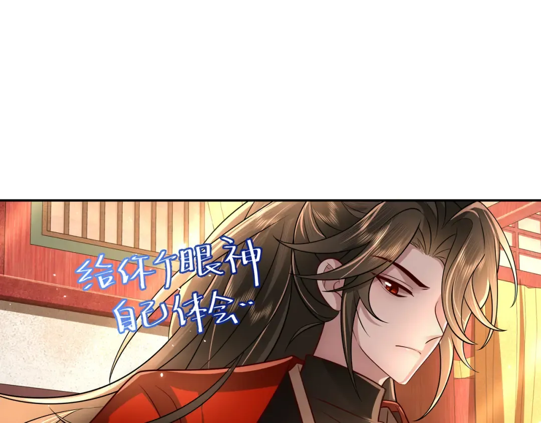 第51话 不许哭！ 第38页