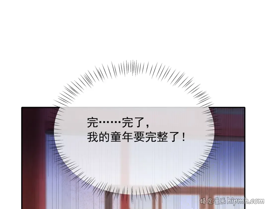 第51话 不许哭！ 第40页