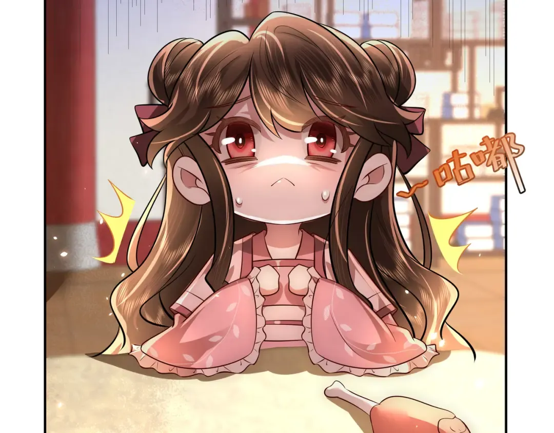 第51话 不许哭！ 第41页