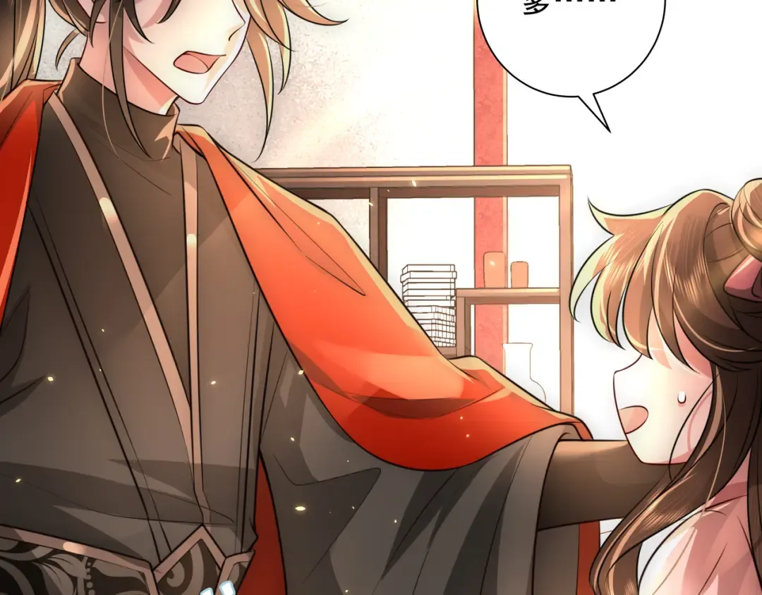 第51话 不许哭！ 第46页