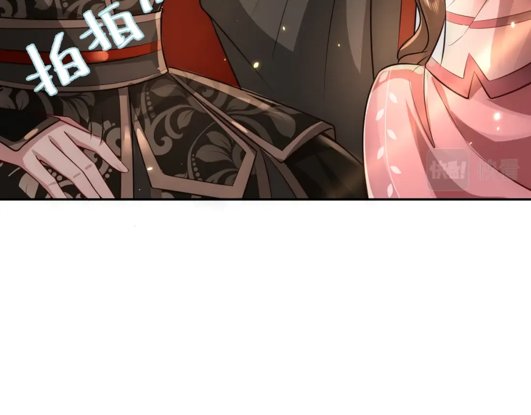 第51话 不许哭！ 第47页