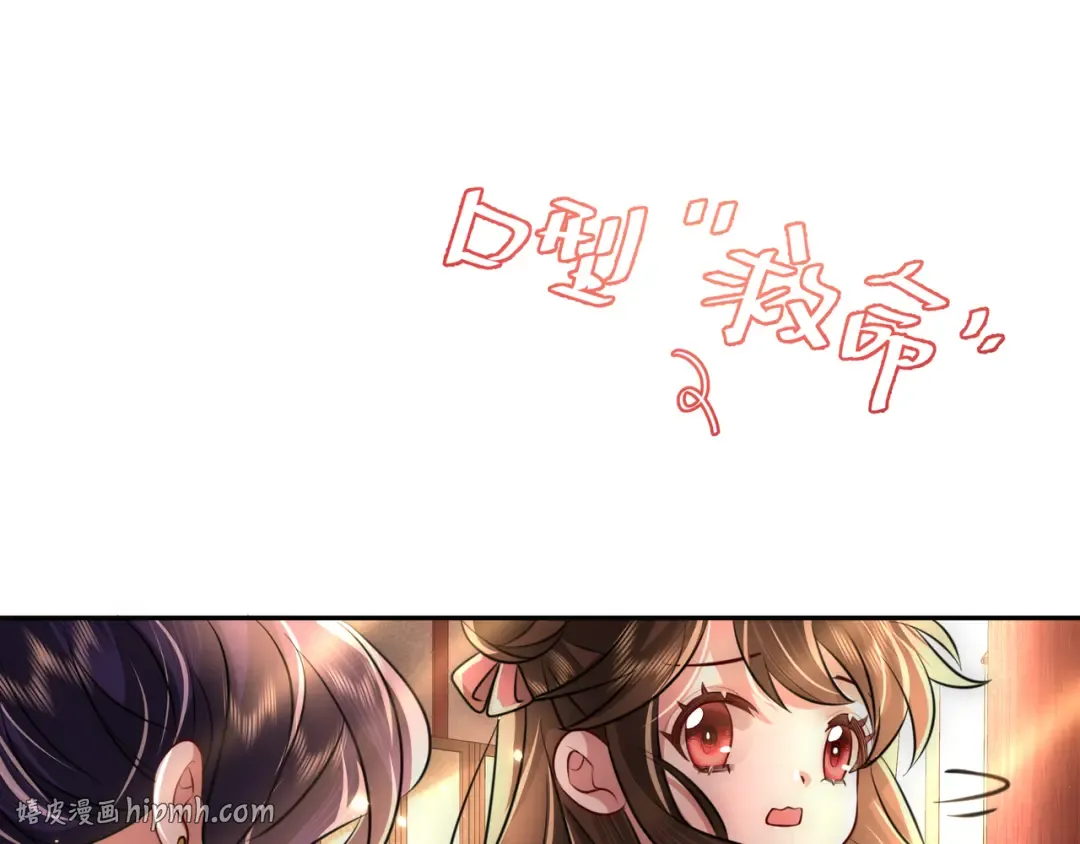 第51话 不许哭！ 第48页