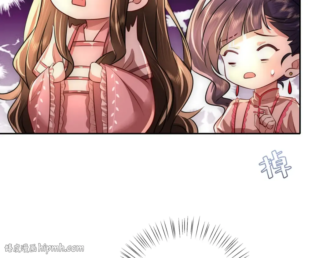 第51话 不许哭！ 第56页