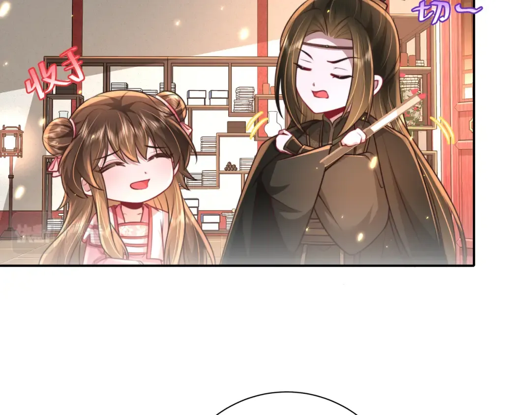 第52话 人设崩了！ 第43页
