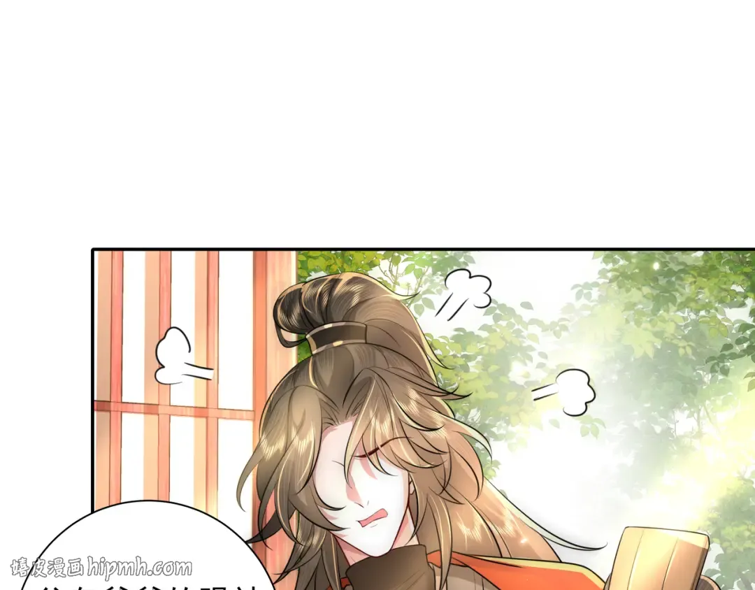第52话 人设崩了！ 第48页
