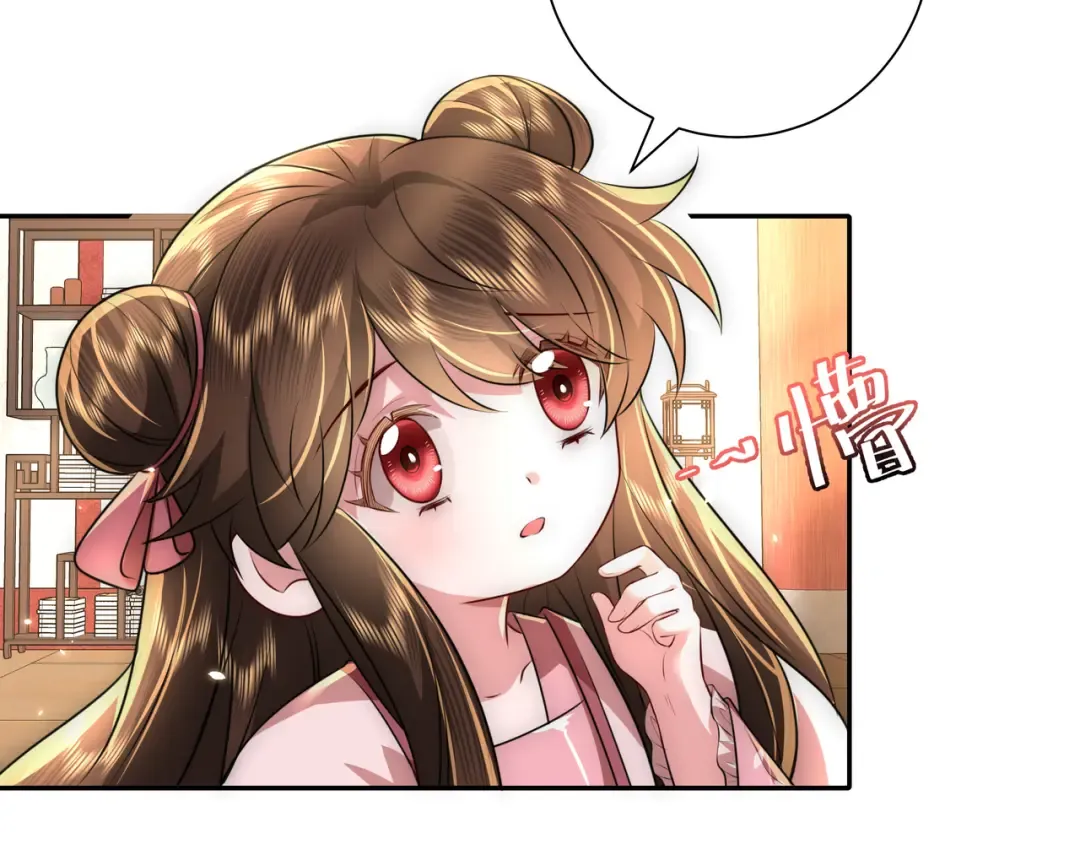 第52话 人设崩了！ 第63页