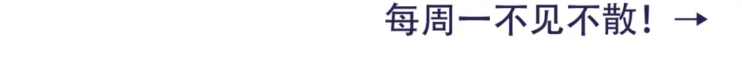 第52话 人设崩了！ 第91页