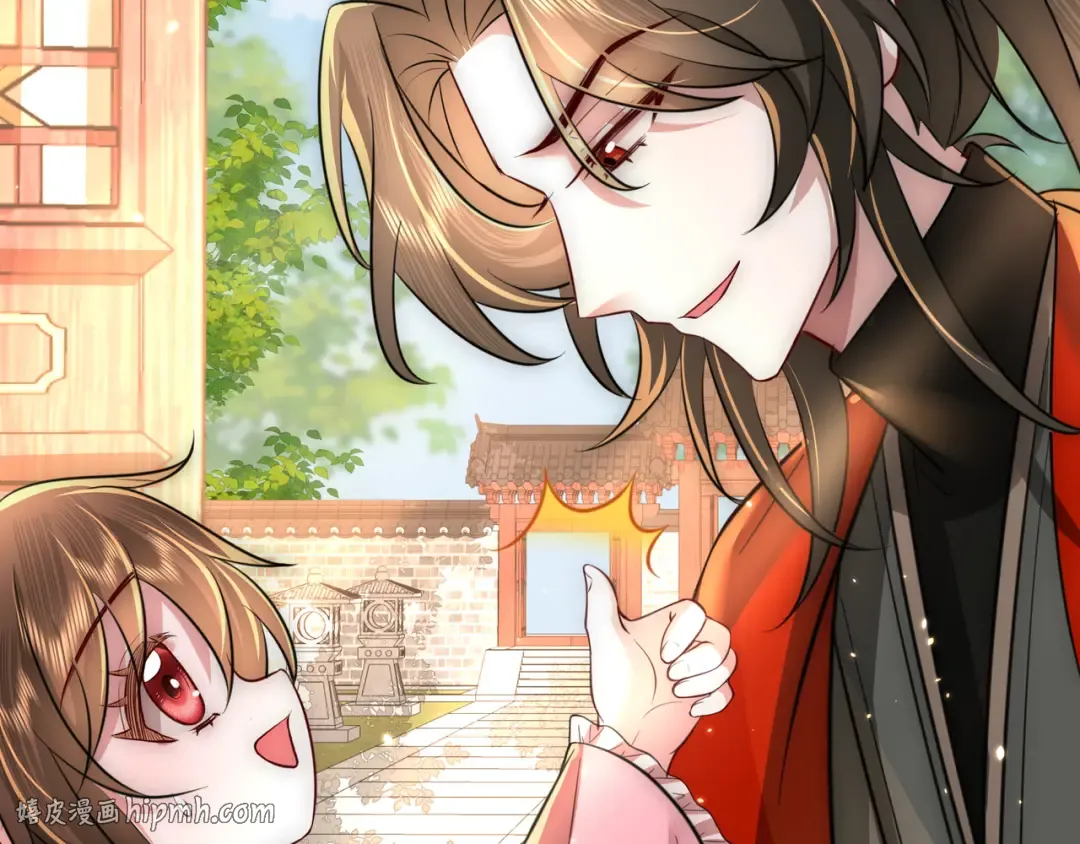第53话 她不像是朕的女儿 第16页