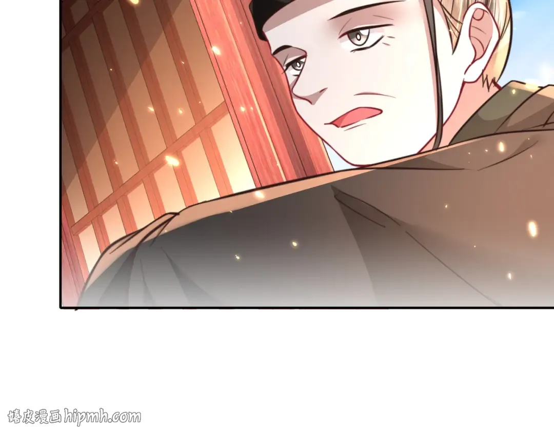 第53话 她不像是朕的女儿 第32页
