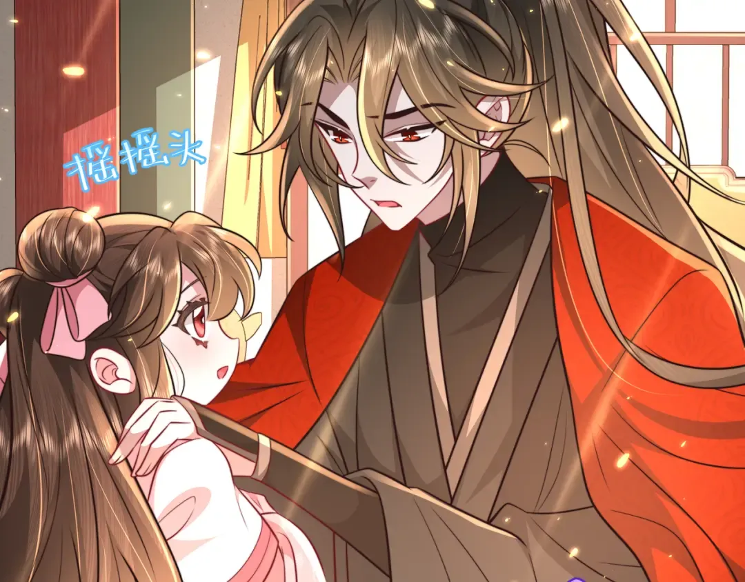 第53话 她不像是朕的女儿 第42页