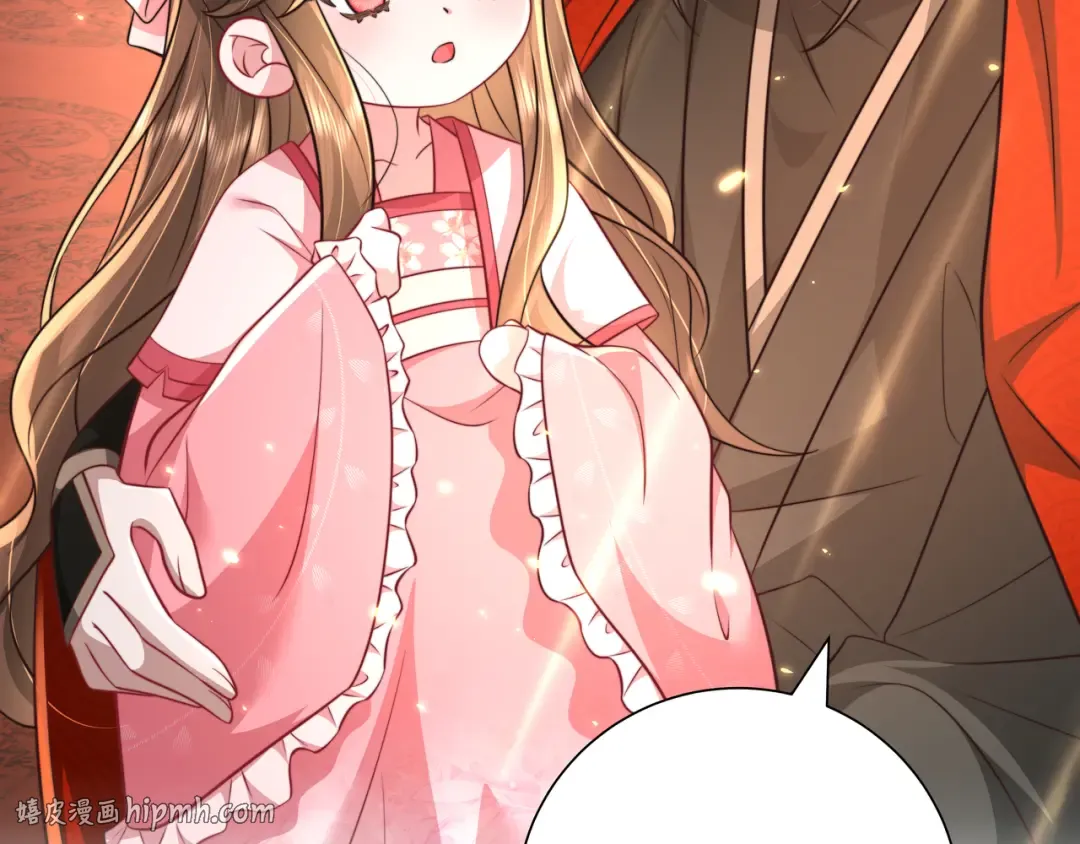 第53话 她不像是朕的女儿 第48页