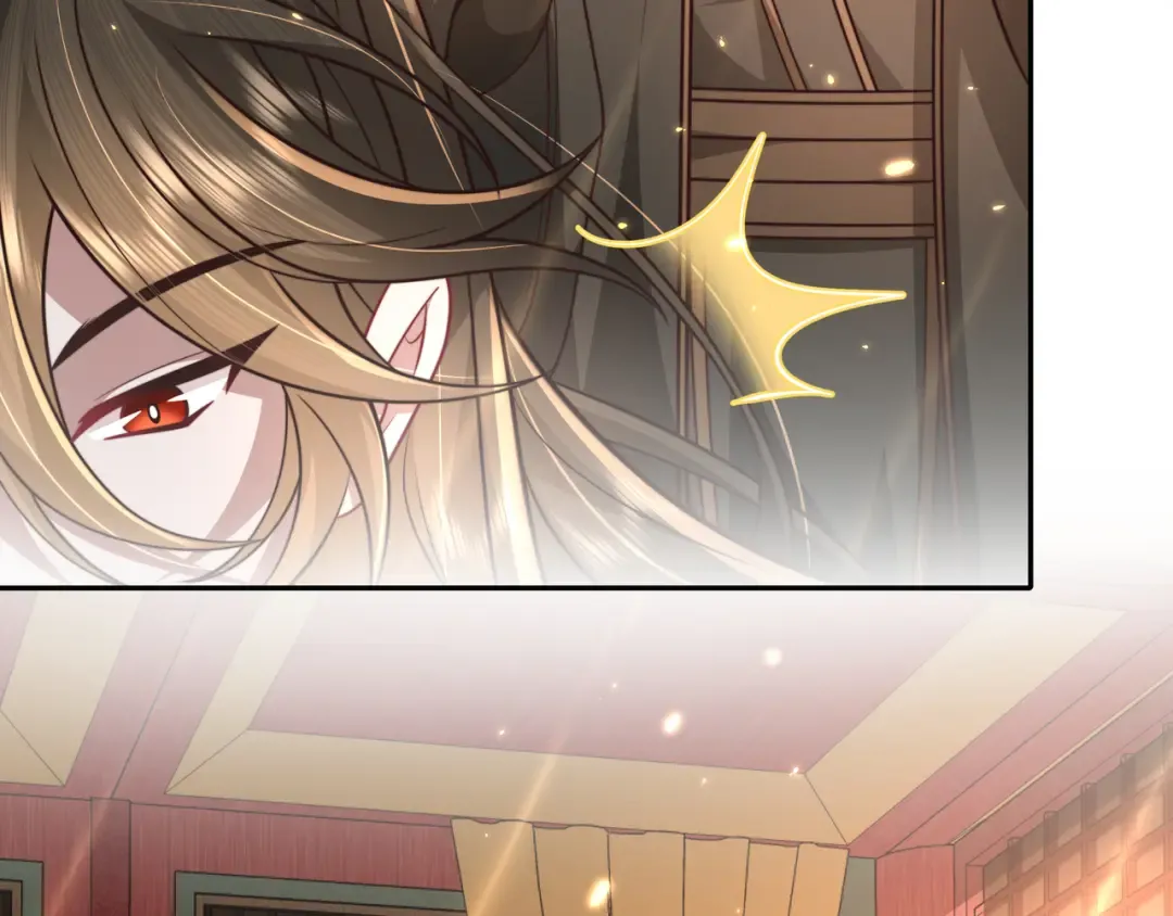 第53话 她不像是朕的女儿 第52页