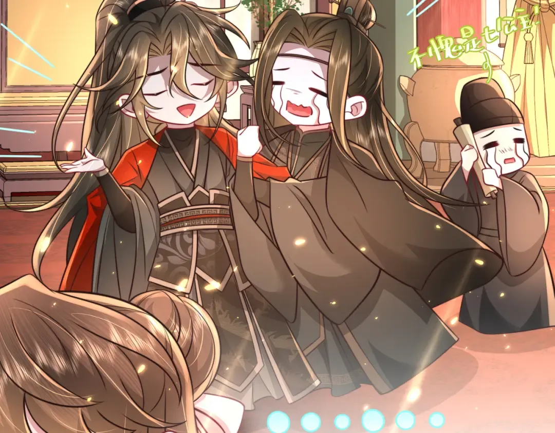 第53话 她不像是朕的女儿 第54页
