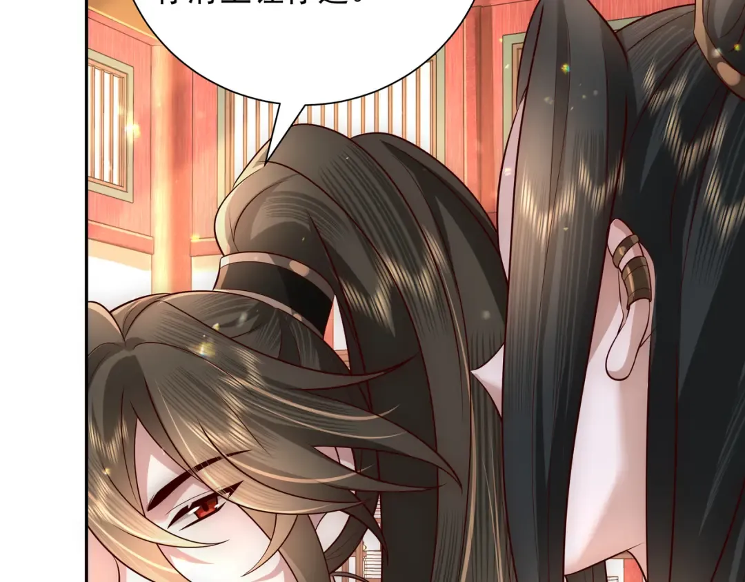 第53话 她不像是朕的女儿 第63页