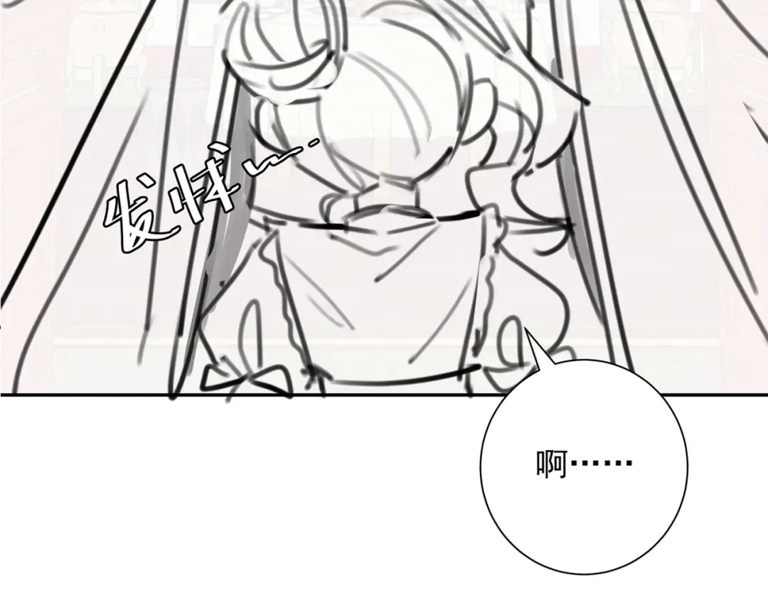 第53话 她不像是朕的女儿 第78页