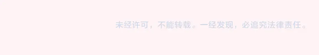 第53话 她不像是朕的女儿 第82页