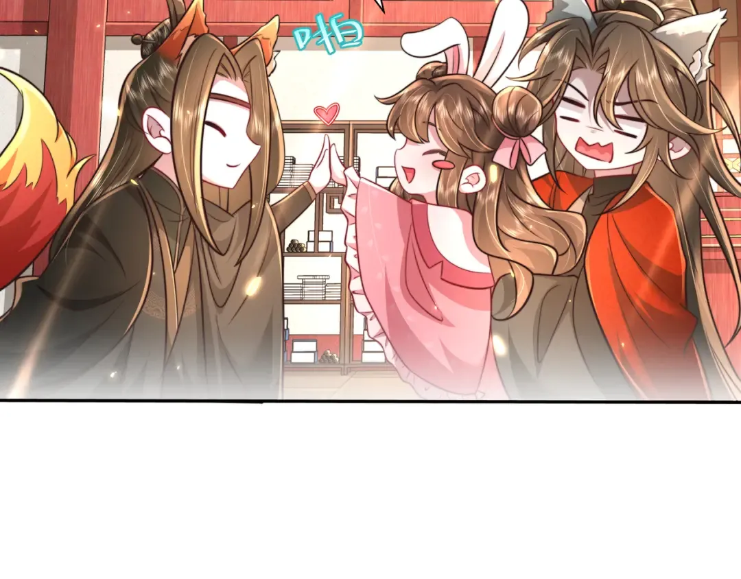 第54话 来帮九皇叔选妃！ 第19页