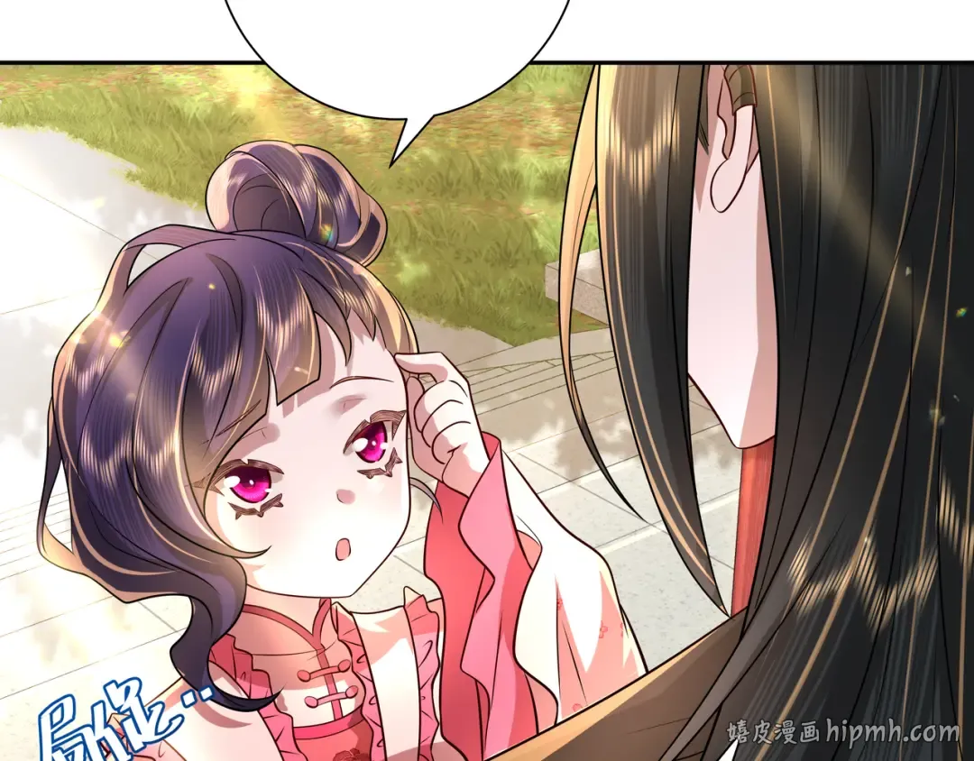 第54话 来帮九皇叔选妃！ 第32页