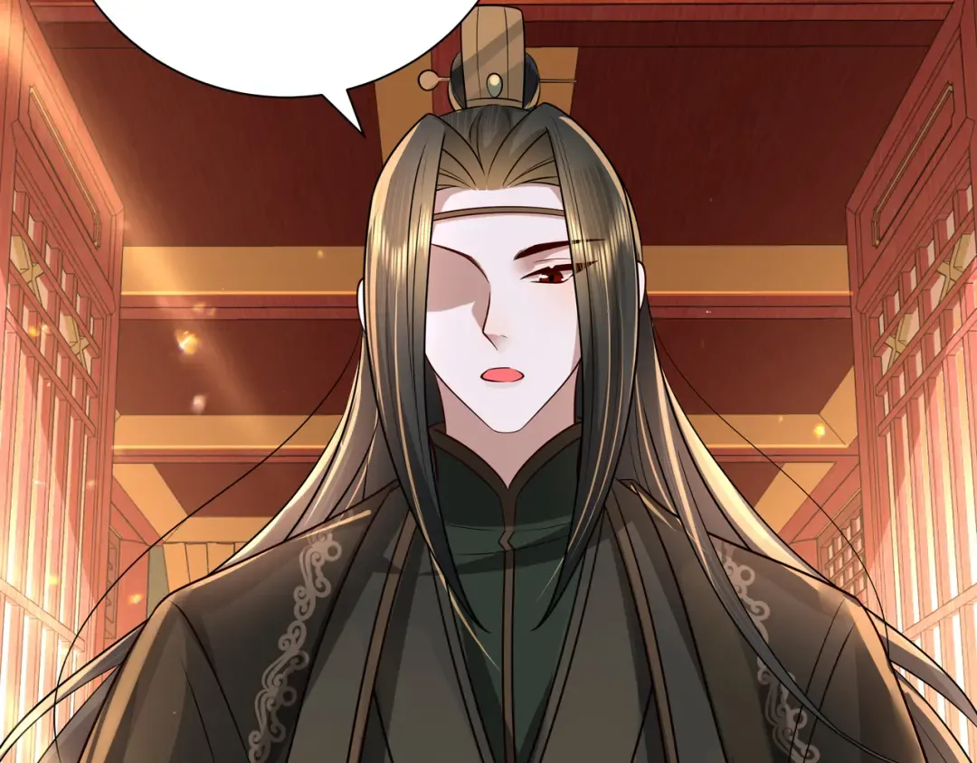 第54话 来帮九皇叔选妃！ 第34页