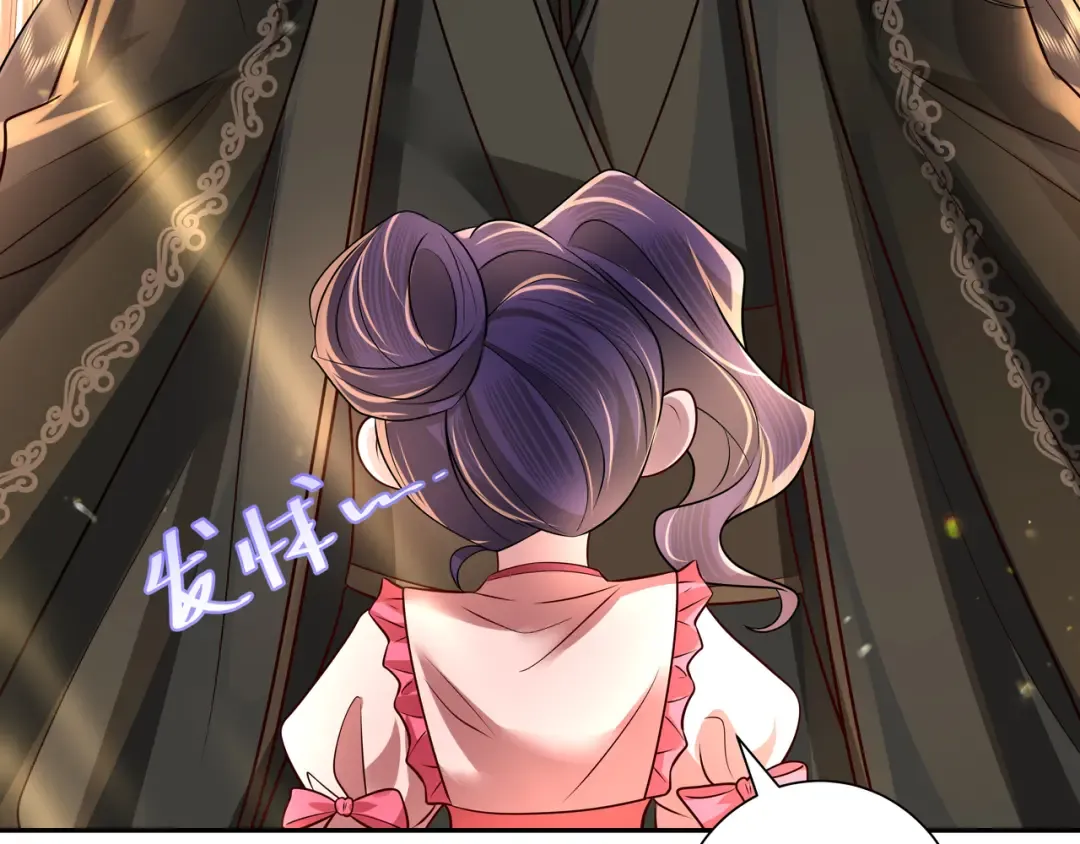 第54话 来帮九皇叔选妃！ 第35页