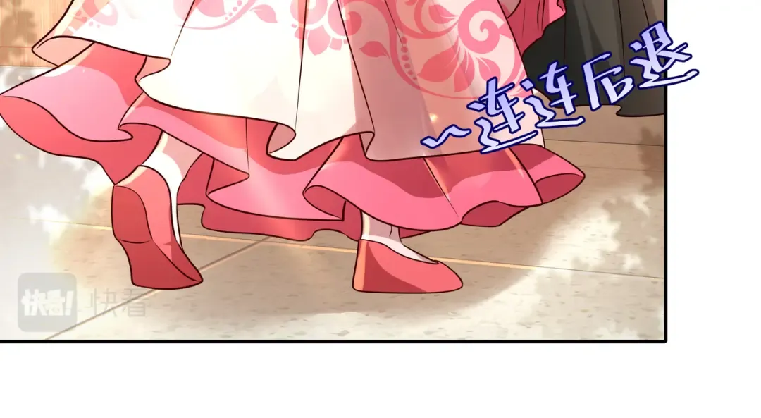 第54话 来帮九皇叔选妃！ 第37页