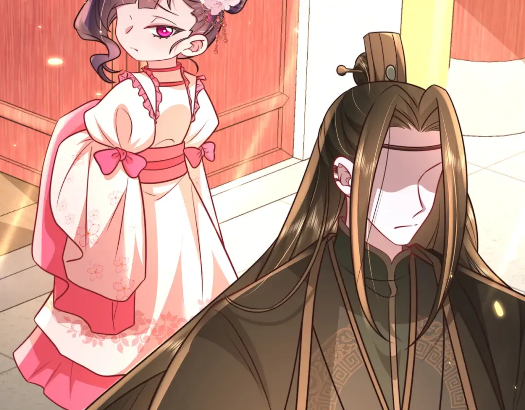 第54话 来帮九皇叔选妃！ 第44页