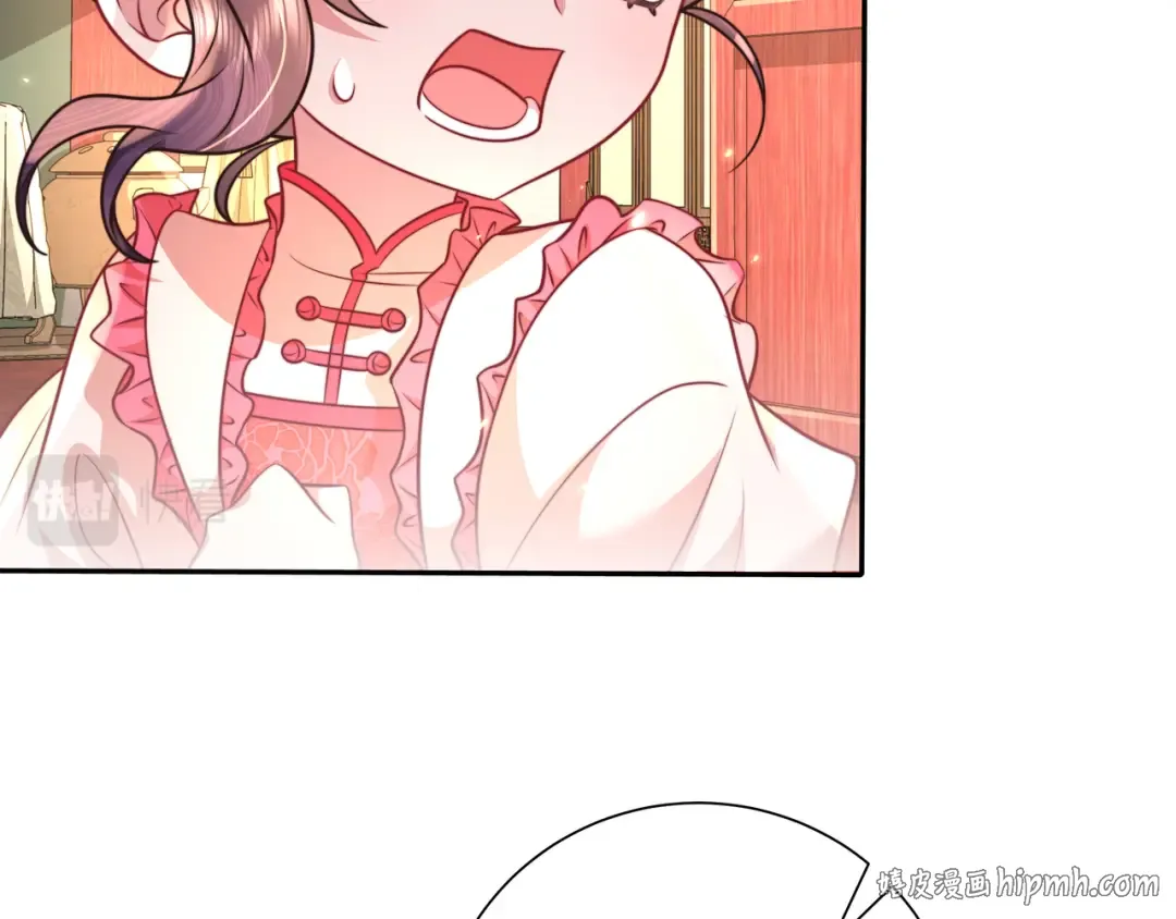 第54话 来帮九皇叔选妃！ 第48页