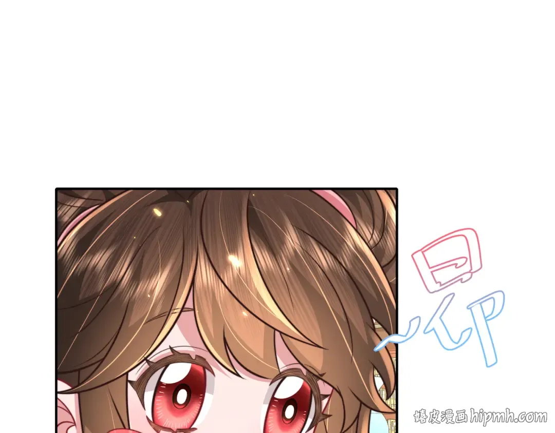 第54话 来帮九皇叔选妃！ 第64页