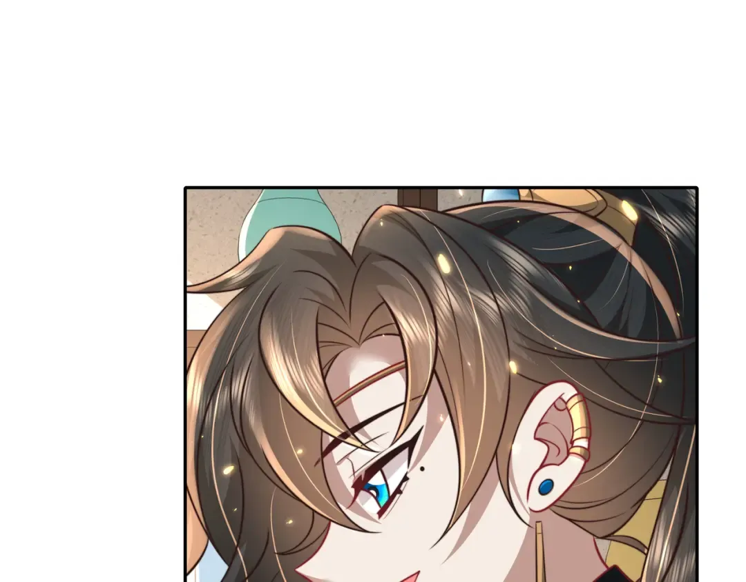 第54话 来帮九皇叔选妃！ 第74页