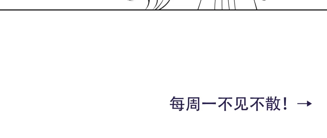 第54话 来帮九皇叔选妃！ 第93页