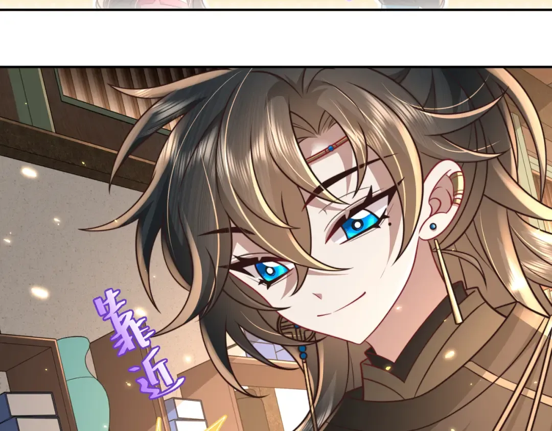 第55话 你父皇喜欢这一款 第6页