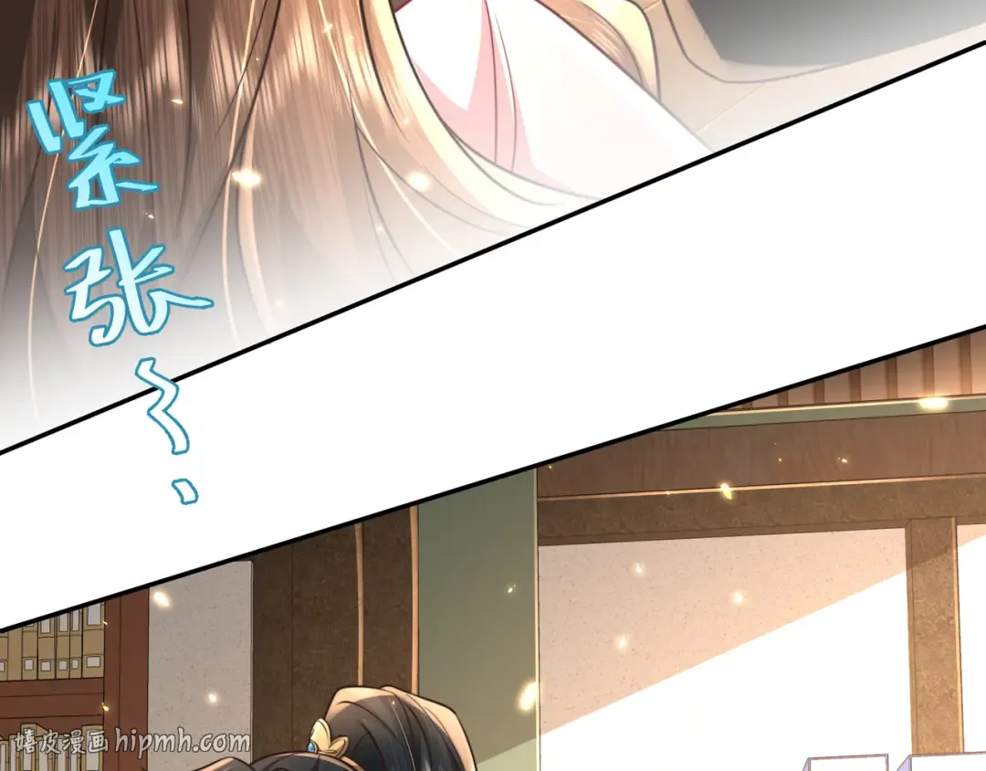 第55话 你父皇喜欢这一款 第8页