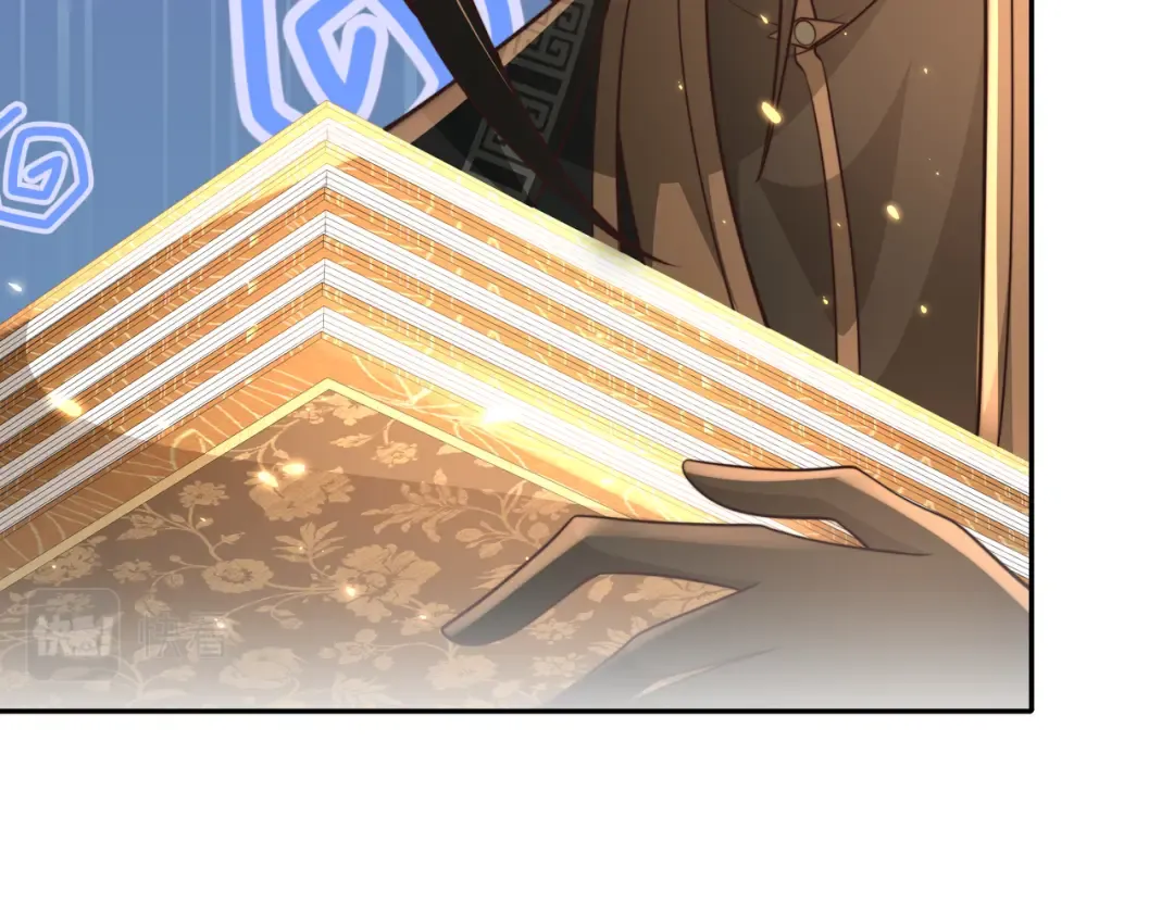 第55话 你父皇喜欢这一款 第61页