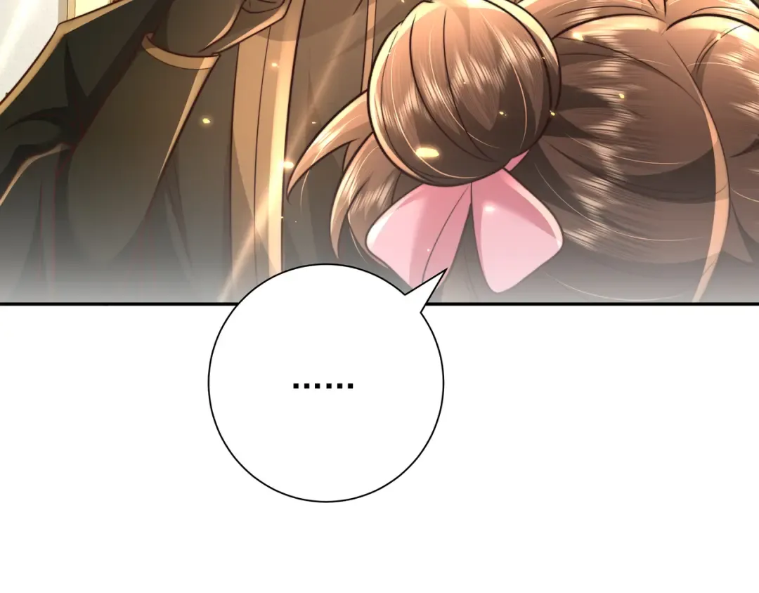 第55话 你父皇喜欢这一款 第66页