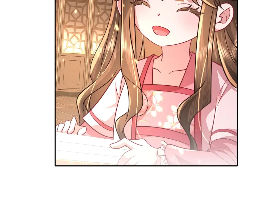 第55话 你父皇喜欢这一款 第71页