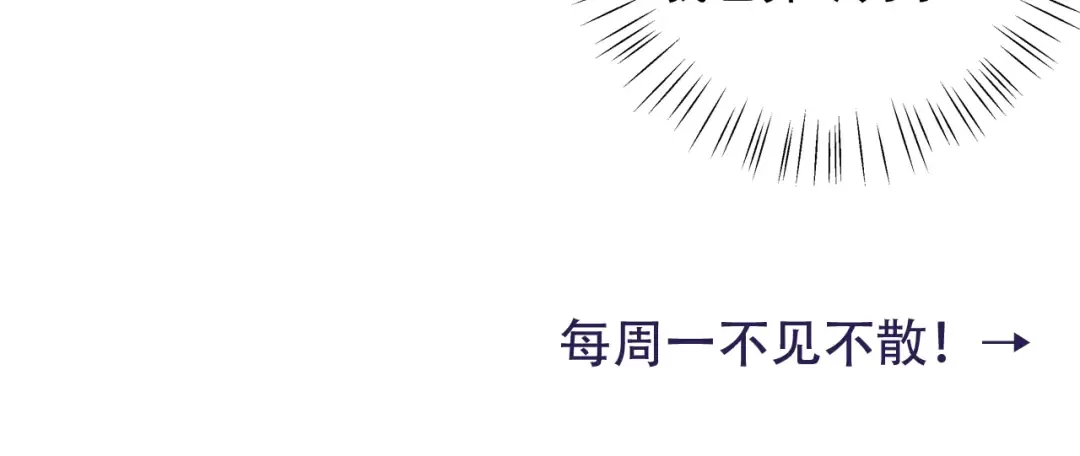第55话 你父皇喜欢这一款 第85页
