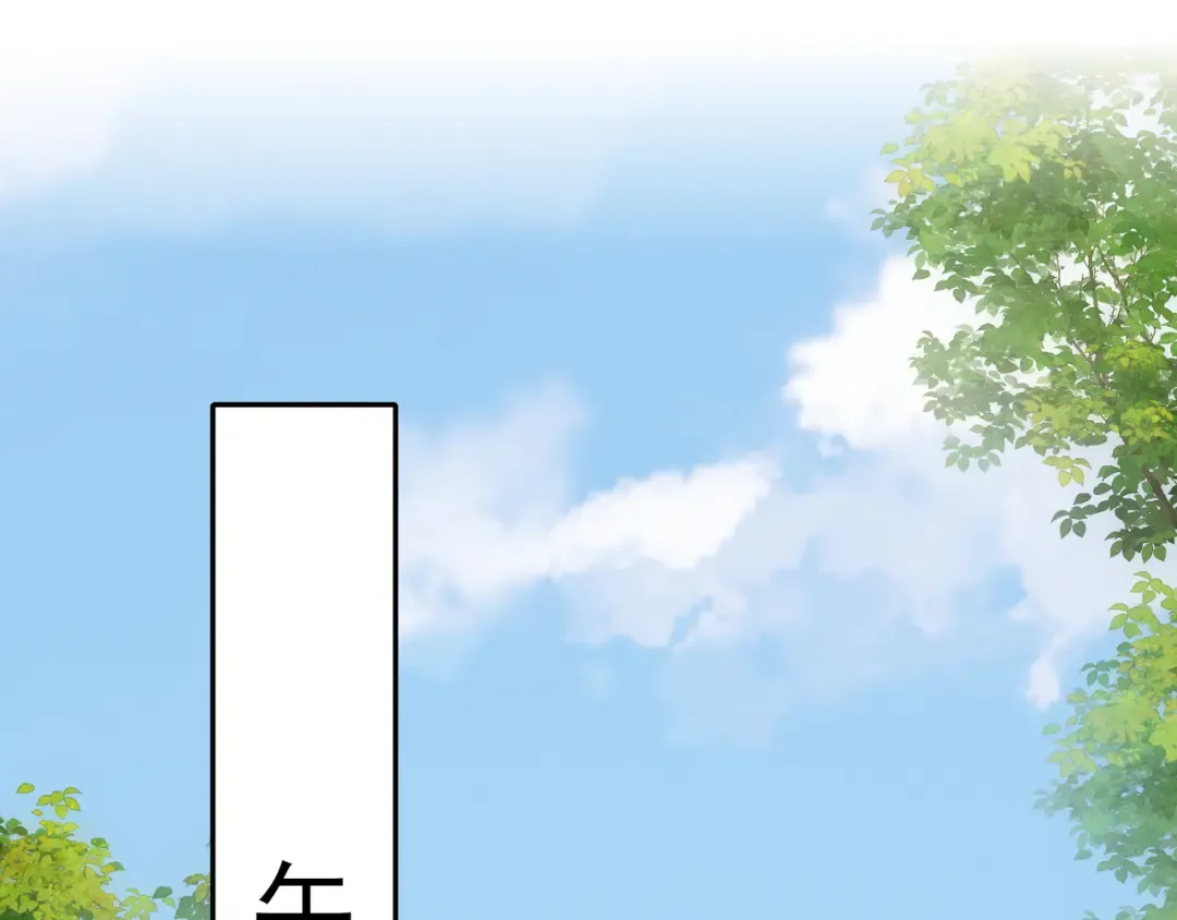 第56话 是六哥哥喜欢的类型？ 第5页