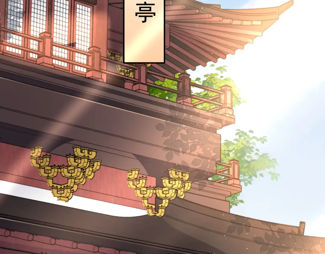 第56话 是六哥哥喜欢的类型？ 第7页