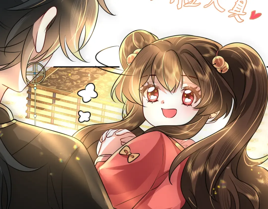 第56话 是六哥哥喜欢的类型？ 第42页