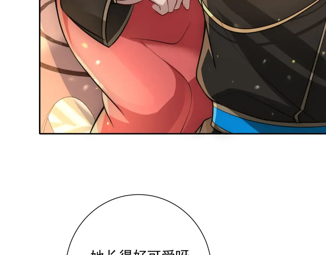 第56话 是六哥哥喜欢的类型？ 第63页