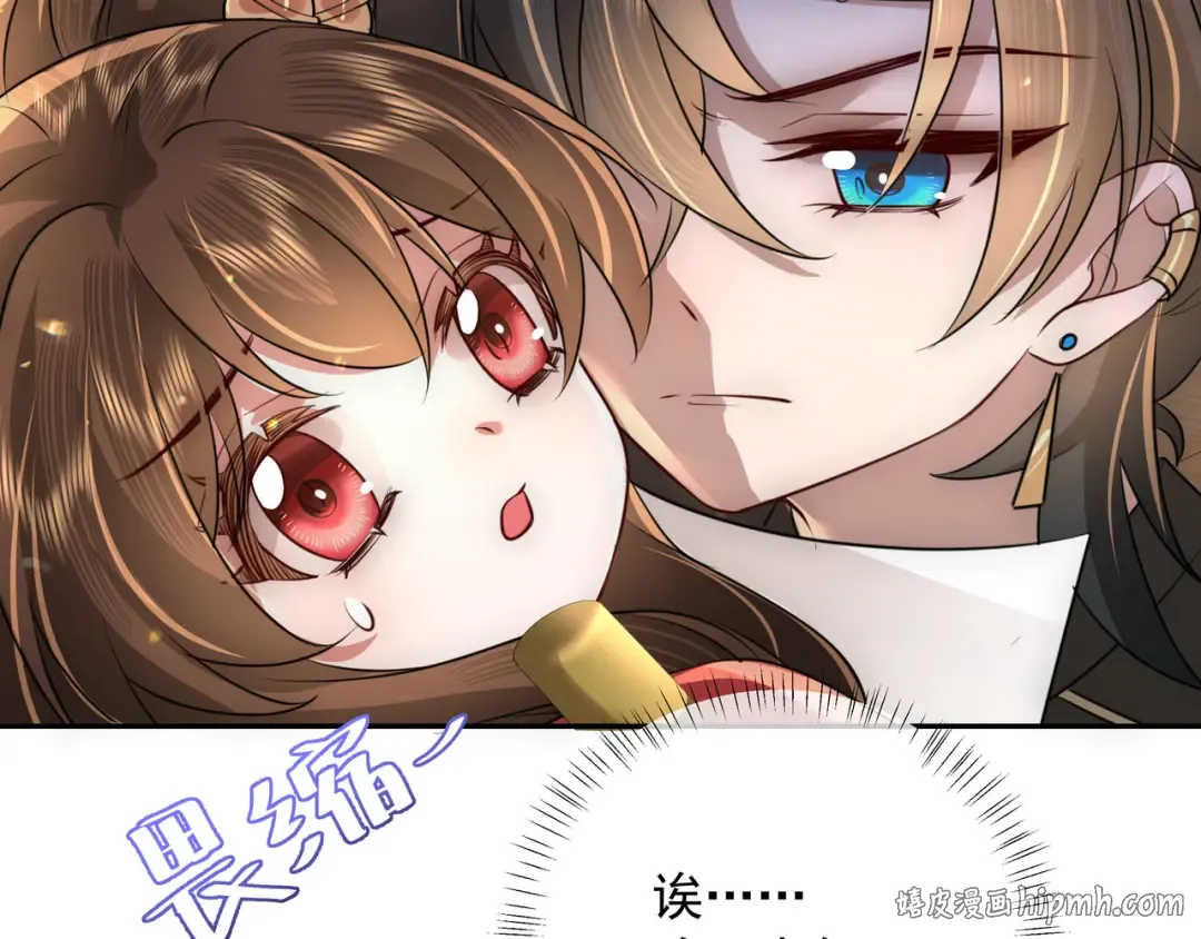 第56话 是六哥哥喜欢的类型？ 第72页