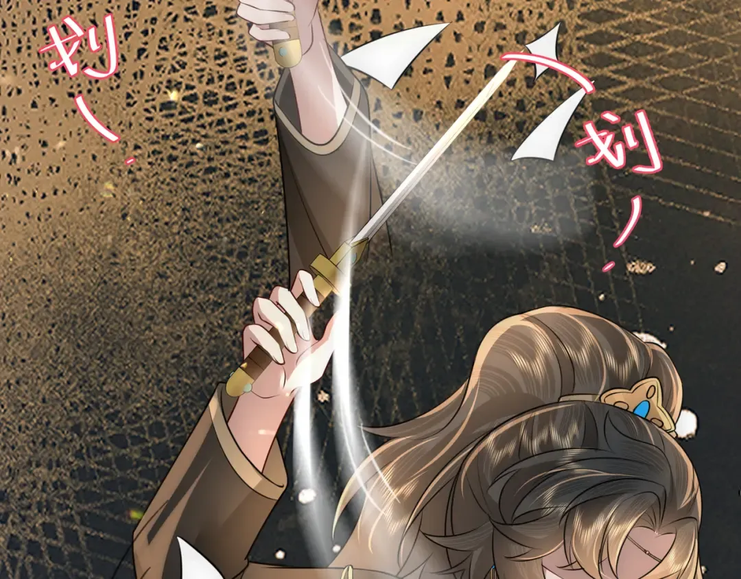 第56话 是六哥哥喜欢的类型？ 第79页