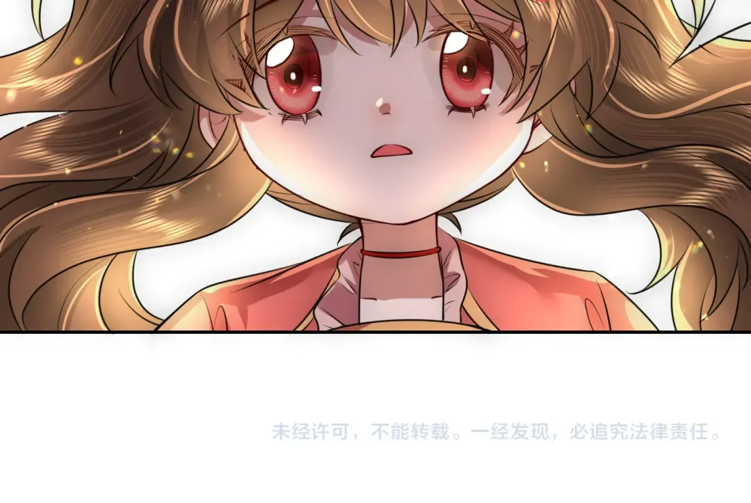 第56话 是六哥哥喜欢的类型？ 第81页