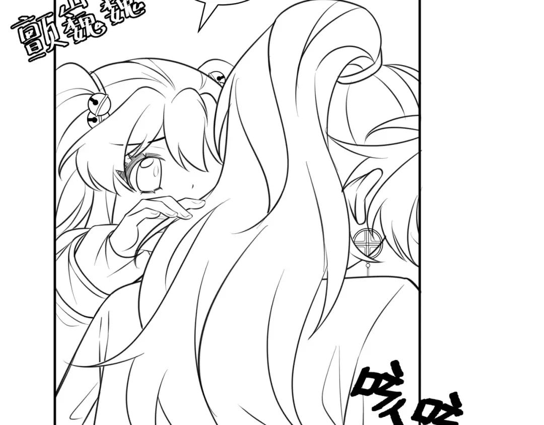 第56话 是六哥哥喜欢的类型？ 第84页