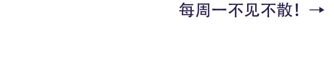 第56话 是六哥哥喜欢的类型？ 第88页