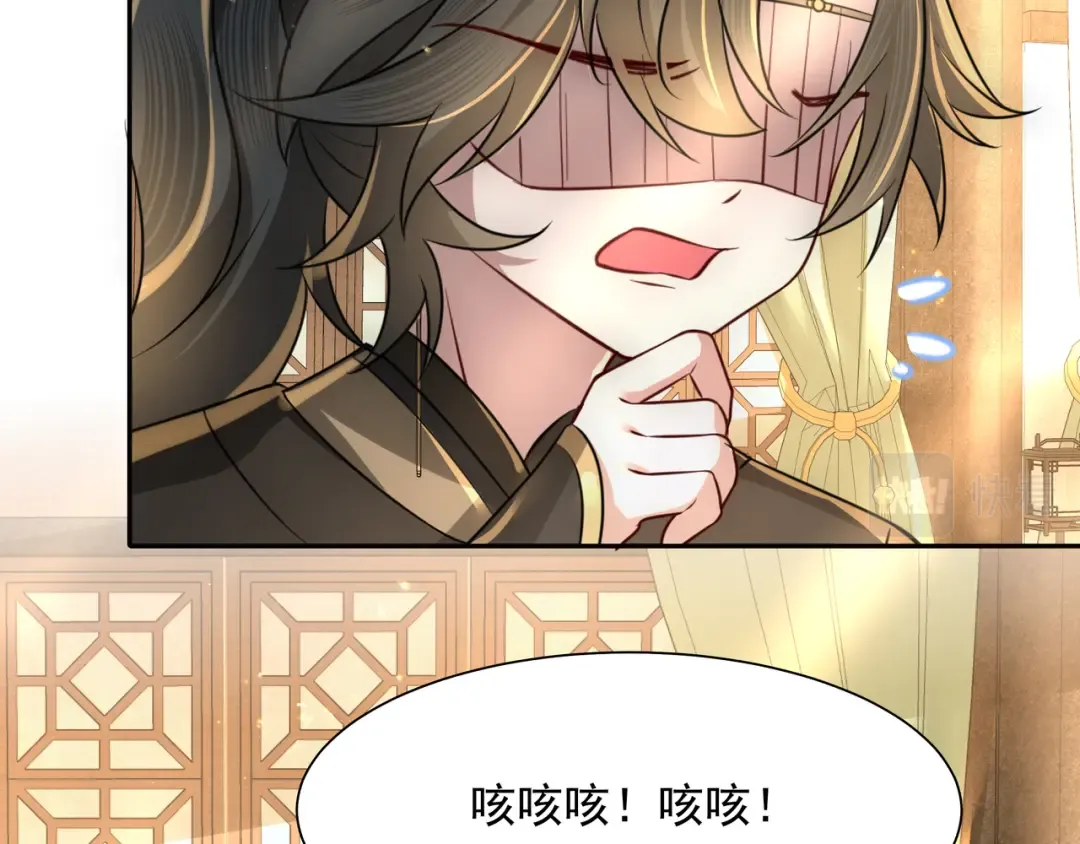 第57话 六哥哥的脸...？！ 第14页
