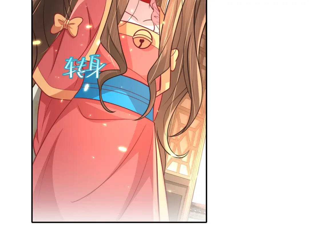 第57话 六哥哥的脸...？！ 第34页