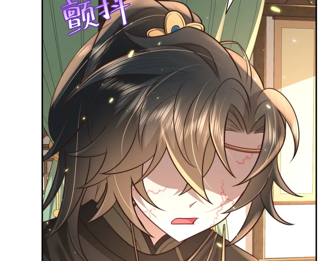 第57话 六哥哥的脸...？！ 第38页