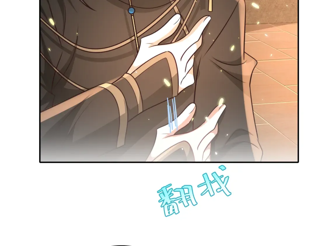 第57话 六哥哥的脸...？！ 第39页